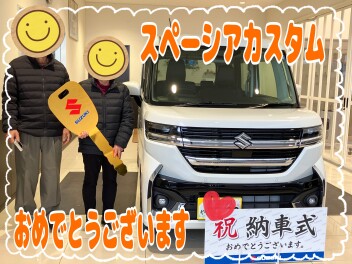 スペーシアカスタム納車でした(^^)/